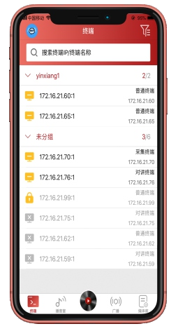 T-7700PA iOS